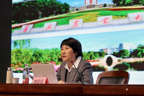 校党委副书记刘春霞讲授2025年秋季学期开学第一课